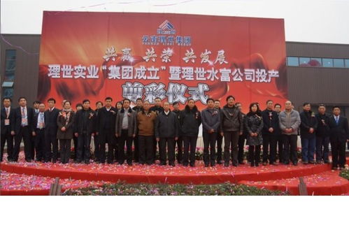投資興辦實業(yè) 看準發(fā)展機遇，奠定成功基石