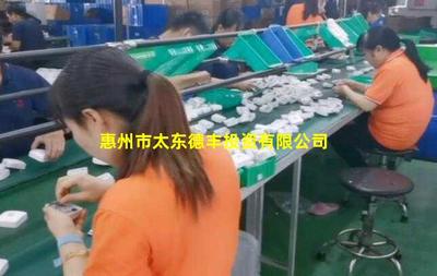 惠州市太東德豐投資有限公司 聚焦實業(yè)投資，賦能區(qū)域經(jīng)濟發(fā)展