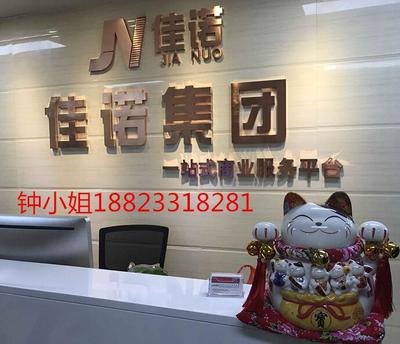 轉(zhuǎn)讓一家催收公司營業(yè)執(zhí)照，為投資興辦實業(yè)鋪路