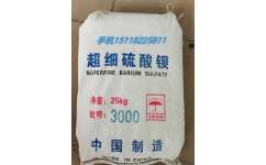 廣東省新瑪特實(shí)業(yè)投資 布局江門、肇慶、惠州，深耕超細(xì)硫酸鋇產(chǎn)業(yè)