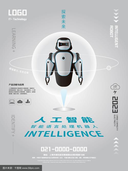 光樞地球 當算力成為文明的基建