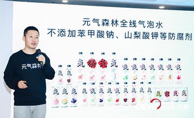 元?dú)馍职l(fā)布“三0工廠”戰(zhàn)略，賦能產(chǎn)業(yè)鏈升級(jí)，助力住宿服務(wù)體驗(yàn)提升