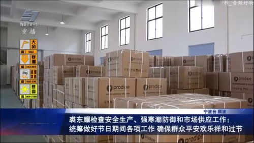 裘東耀市長(zhǎng)蒞臨ISK聲科工廠考察，聚焦產(chǎn)業(yè)融合與旅游新業(yè)態(tài)發(fā)展